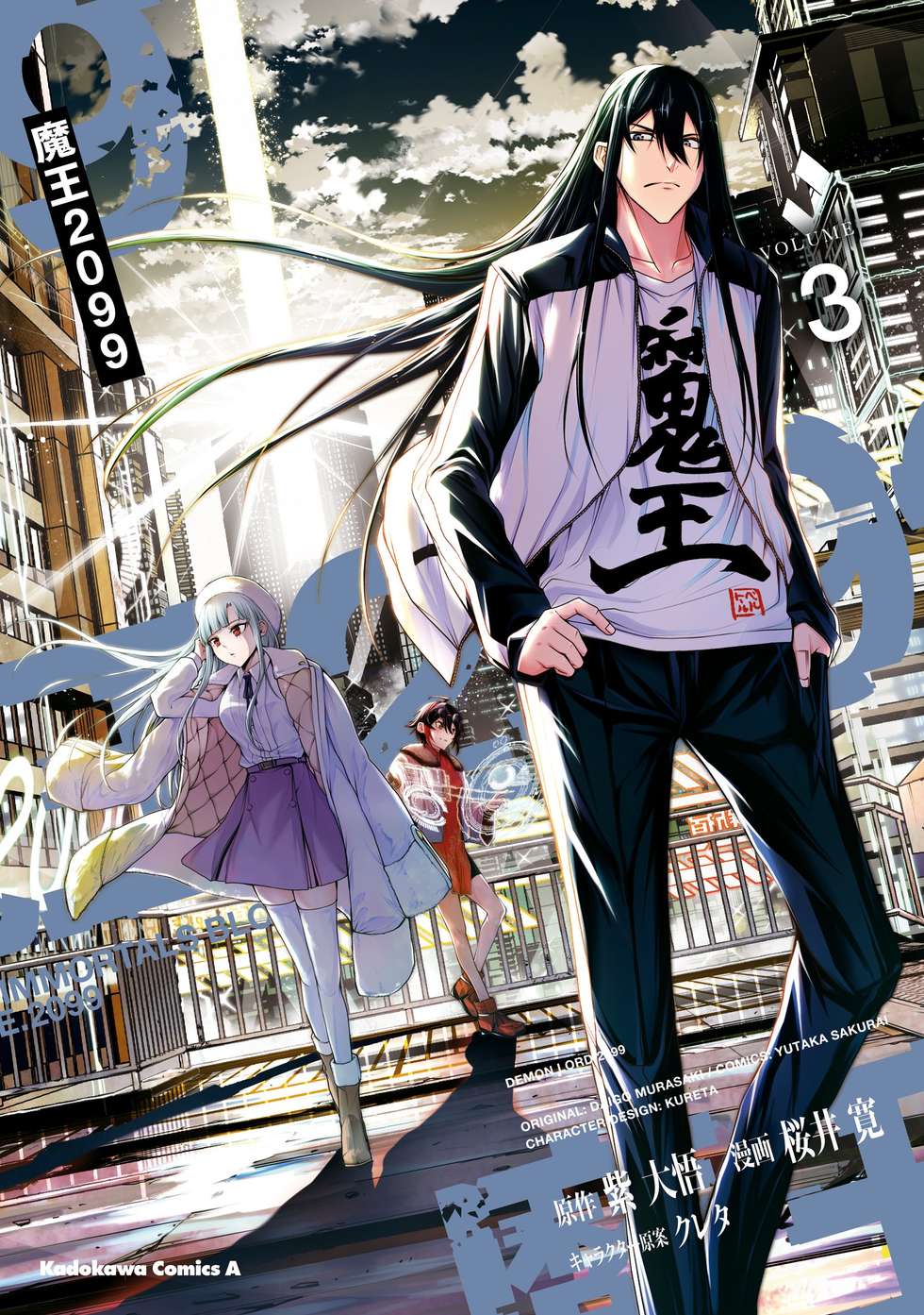 coverImage_36c25f3f38ca425d911