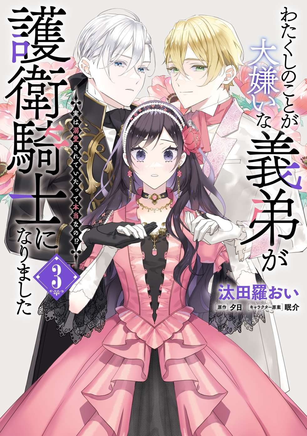 coverImage_782ac414a06e480e965