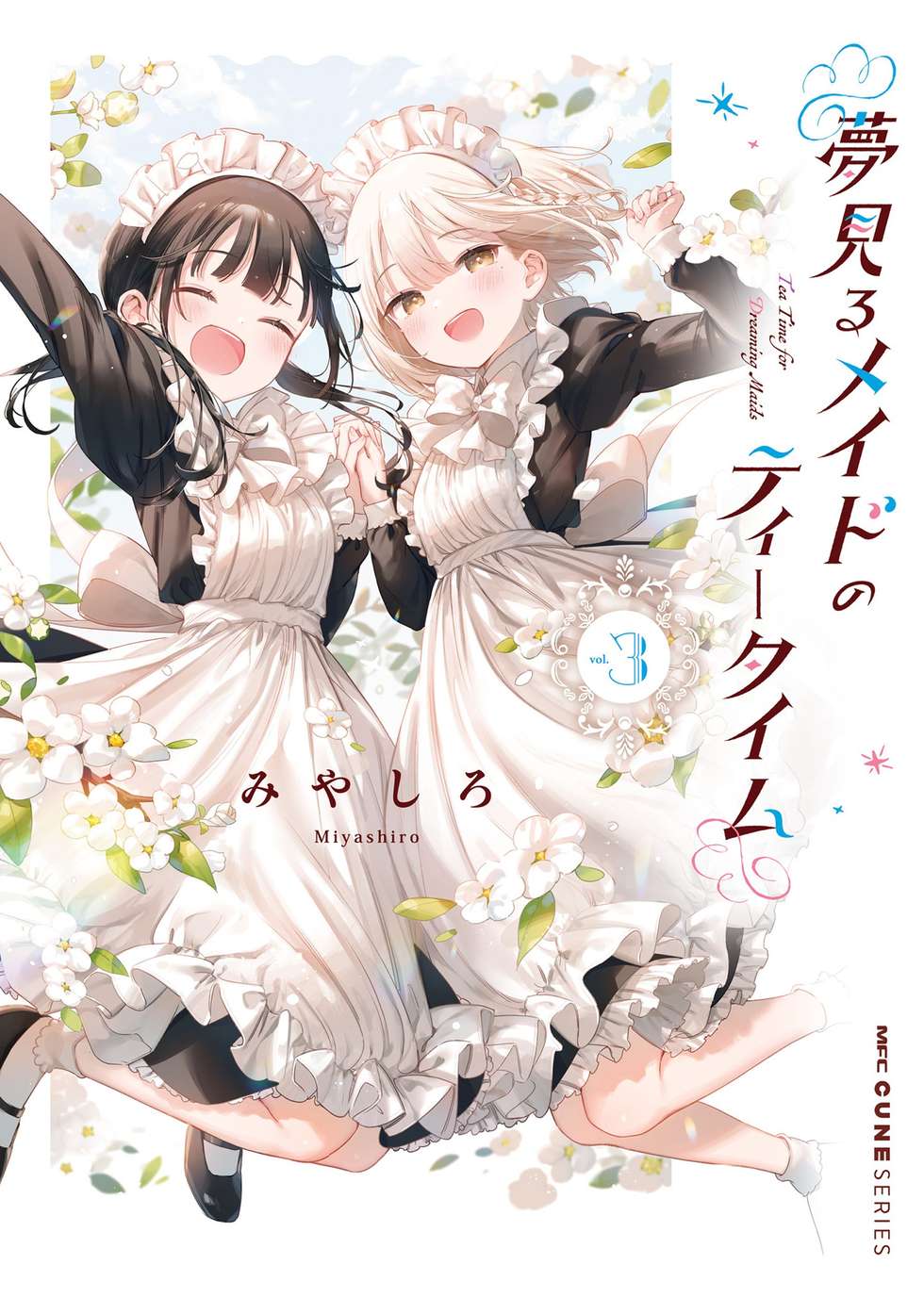 coverImage_cf1d76a696654ac2913