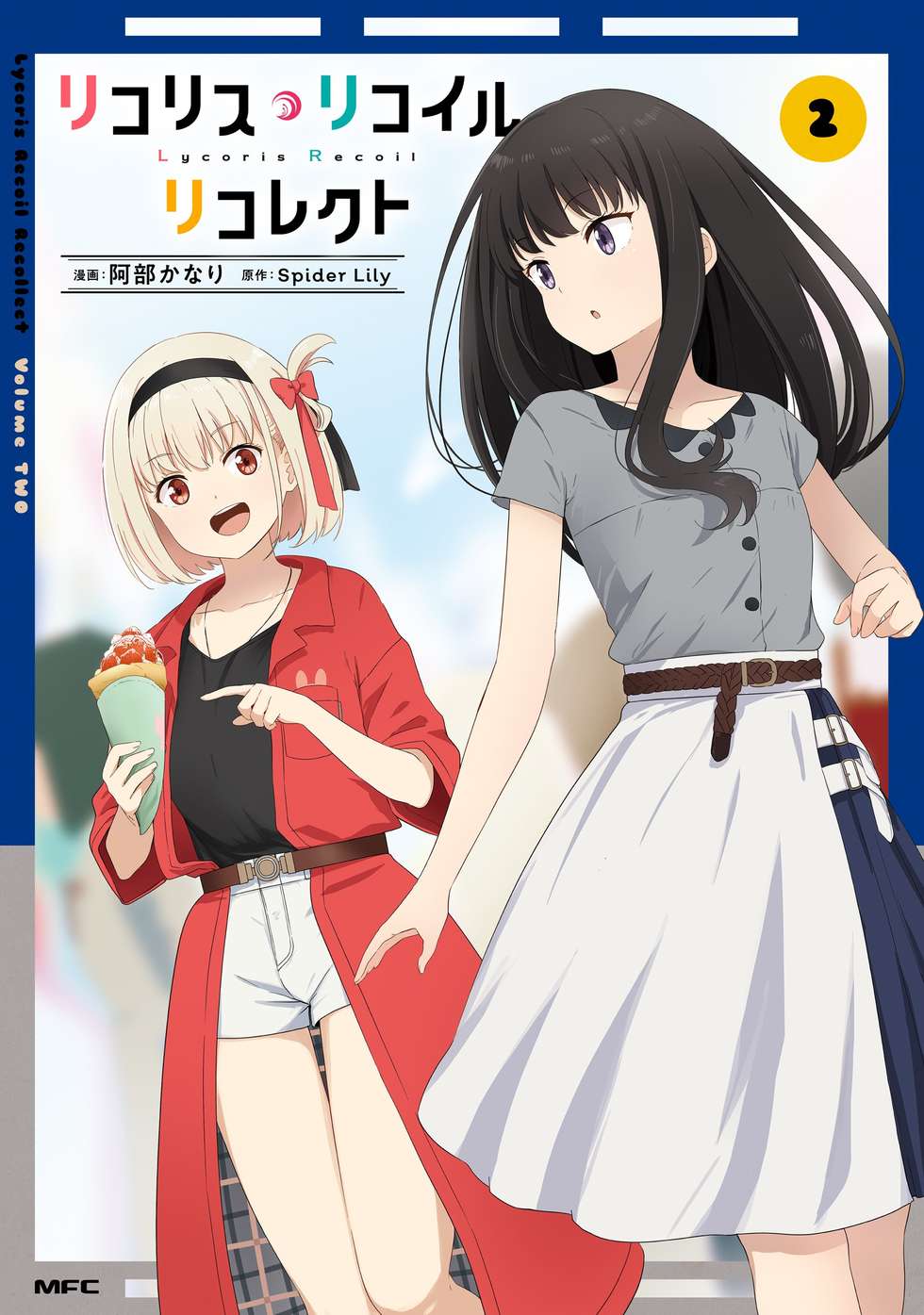 coverImage_db4a792abfdf44d0a06