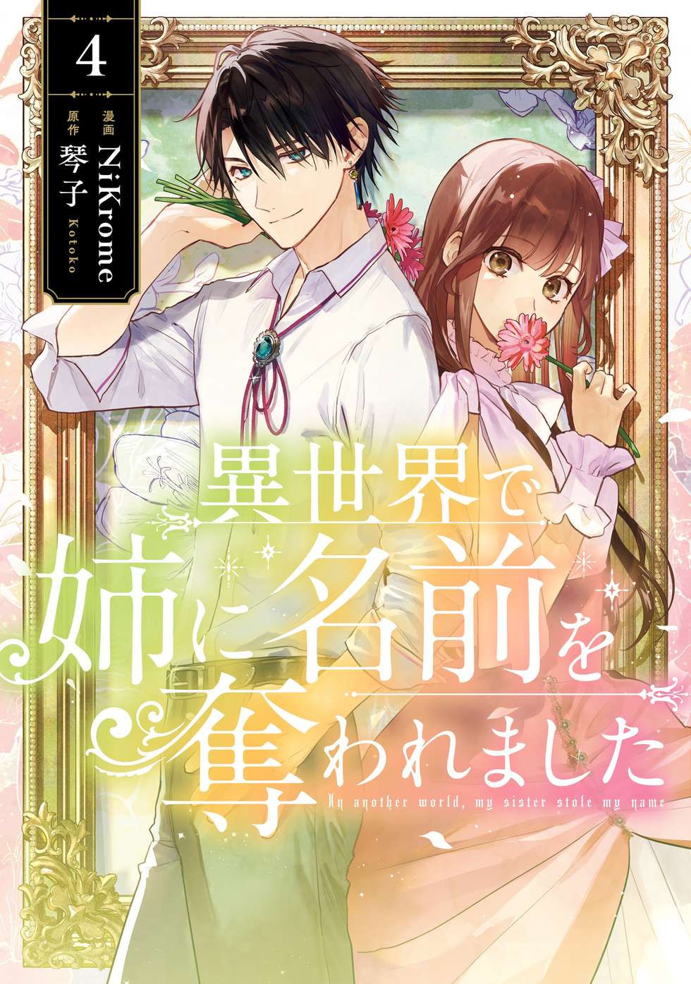 coverImage_f850edfc99c5416e8f6