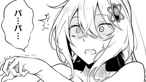 不老不死少女の苗床旅行記｜カドコミ (コミックウォーカー)