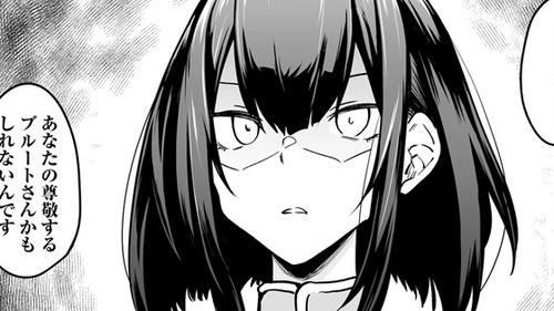 不老不死少女の苗床旅行記｜カドコミ (コミックウォーカー)