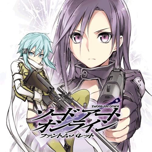 ソードアート・オンライン ファントム・バレット