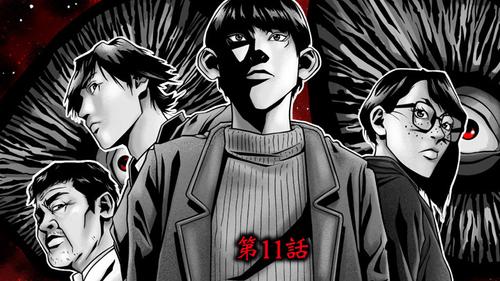 Episode 11