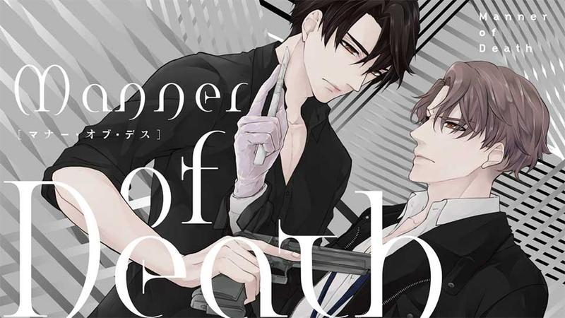 Manner of Death