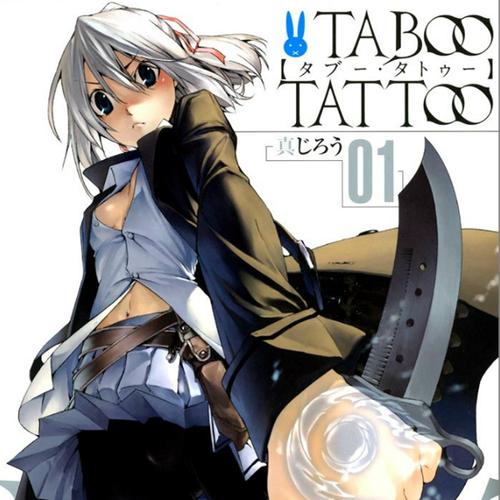 タブー・タトゥー