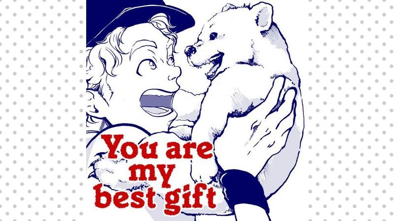 You are my best gift