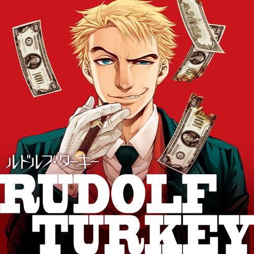 ルドルフ・ターキー