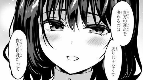 Move.1 ツークツワンク】ストラテジックラバーズ｜カドコミ (コミック