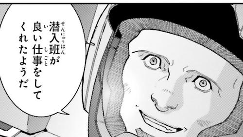 機動戦士Zガンダム Define 공식 썸네일