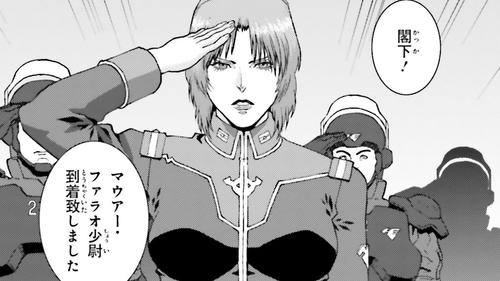 機動戦士Zガンダム Define 공식 썸네일