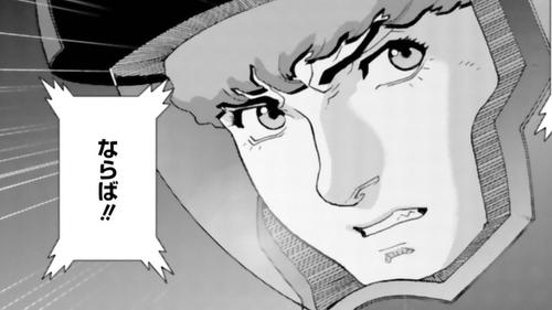 機動戦士Zガンダム Define 공식 썸네일