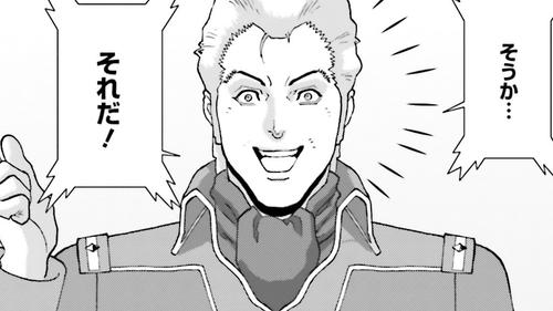 機動戦士Zガンダム Define 공식 썸네일