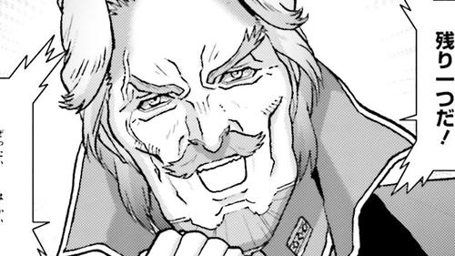 機動戦士Zガンダム Define 공식 썸네일
