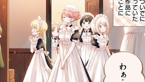 夢見るメイドのティータイム｜カドコミ (コミックウォーカー)