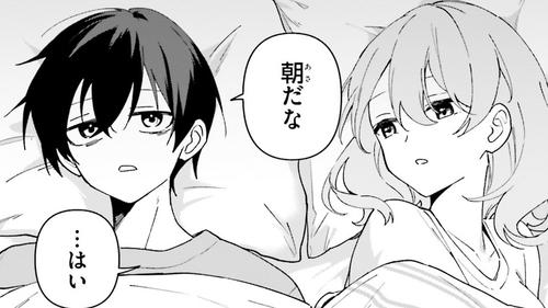 一緒に寝たいんですよね、せんぱい？」と甘くささやかれて今夜も眠れ