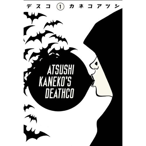 デスコ