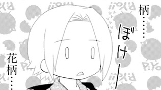 Episode 24