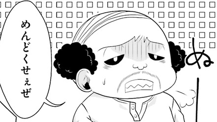Episode 27