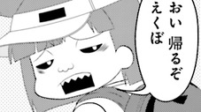 Episode 29