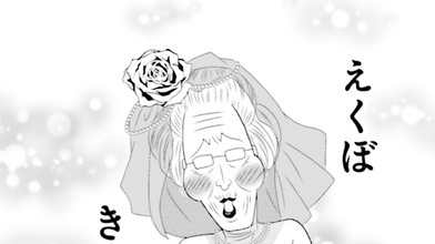 Episode 32