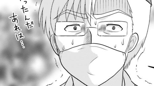 Episode 40 Extra