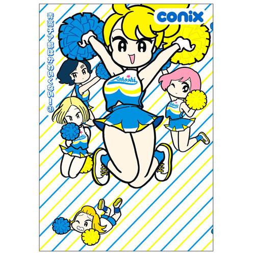 青高チア部はかわいくない！