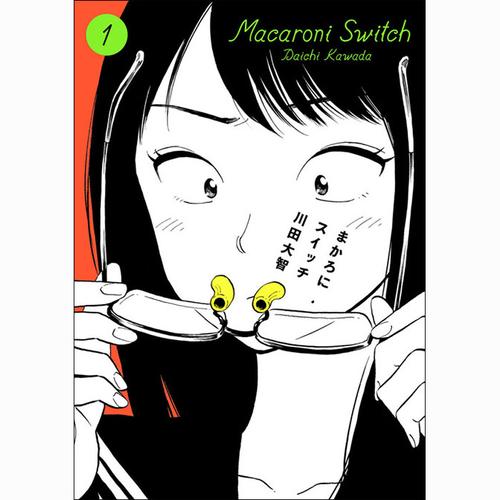 まかろにスイッチ