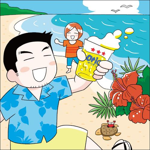 沖縄県民のオキテ