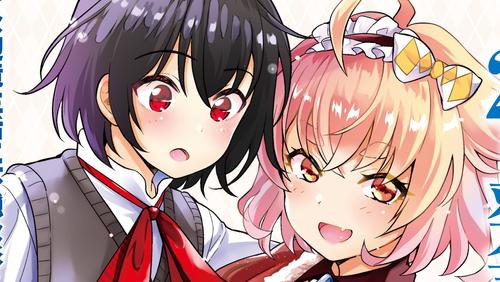 神童勇者とメイドおねえさん｜カドコミ (コミックウォーカー)