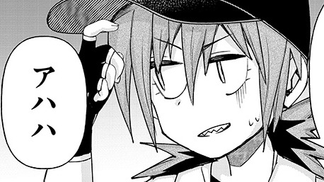 게임 센터 소녀와 이문화 교류 공식 썸네일