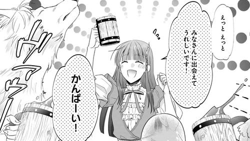 奪われ聖女と呪われ騎士団の聖域引き篭もりスローライフ
