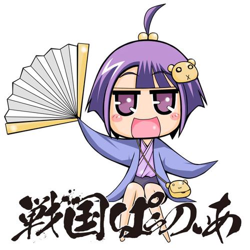 戦国ぱらのいあ