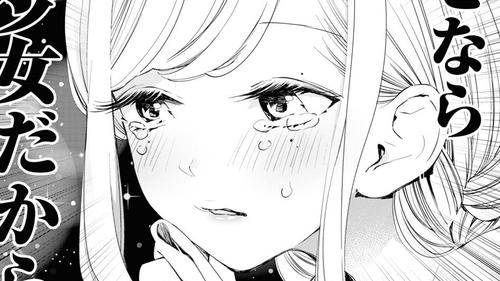 対ありでした。 ～お嬢さまは格闘ゲームなんてしない～｜カドコミ
