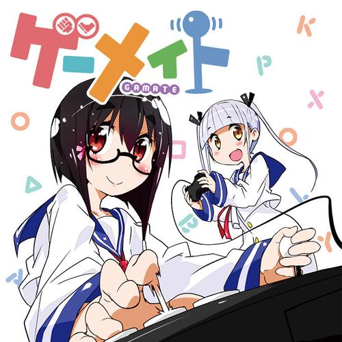 ゲーメイト