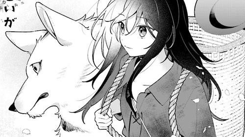 薬売りの聖女 2 ～冤罪で追放された薬師は、辺境の地で幸せを掴む～ 薬売りの聖女 2 ～冤罪で追放された薬師は、辺境の地で幸せを掴む