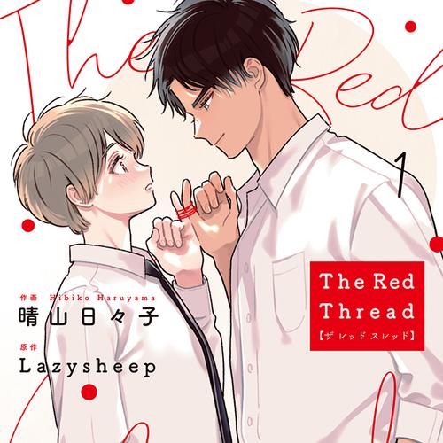 The Red Thread