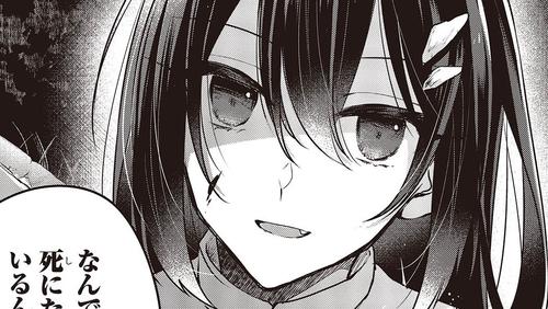 第2話②】私を喰べたい、ひとでなし｜カドコミ (コミックウォーカー)