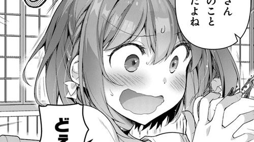わたし、二番目の彼女でいいから。ブックカバー1〜8.. わたし、二番目の彼女でいいから。8 西 条陽(著