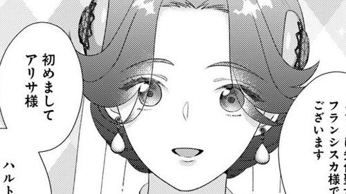 黒王子は私にだけ厳しい? 異世界の聖女に選ばれたら、美形王子様