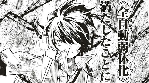 俺の『全自動支援（フルオートバフ）』で仲間たちが世界最強