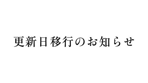 【낭보】나의 약혼녀가 된 수수녀, 집에서는 귀엽기민 하다 공식 썸네일