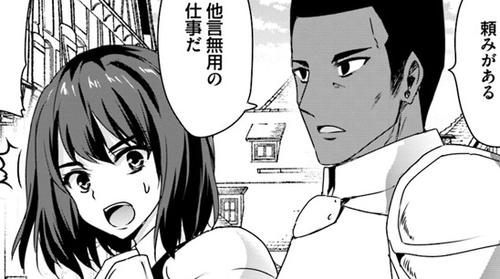 ☆特典7点付き [久遠まこと/徳川レモン] ホームレス転生 全10巻 ホームレス転生 10 ～異世界で自由すぎる自給自足生活～」久遠