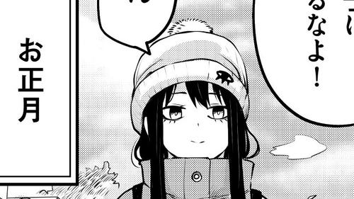 和ロリ性器 見える子ちゃん｜カドコミ (コミックウォーカー)