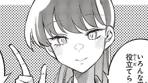 生き物好きの安仁馬さんにはほんのちょっぴり毒がある｜カドコミ