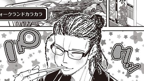 生き物好きの安仁馬さんにはほんのちょっぴり毒がある｜カドコミ