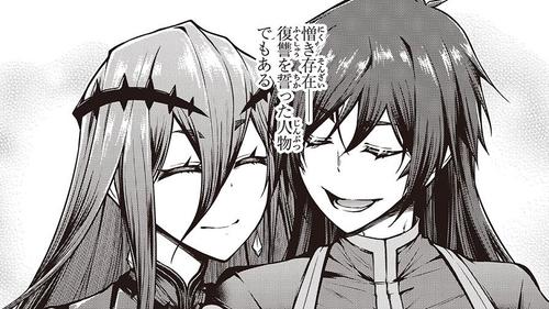 王立魔術学院の鬼畜講師｜カドコミ (コミックウォーカー)