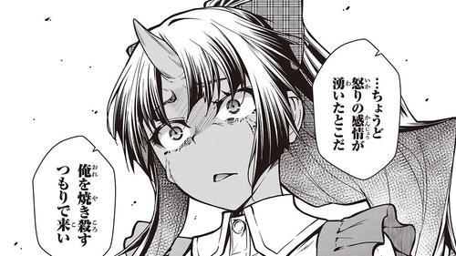 エイミスバジーナ 王立魔術学院の鬼畜講師 他 王立魔術学院の鬼畜講師｜カドコミ (コミックウォーカー)