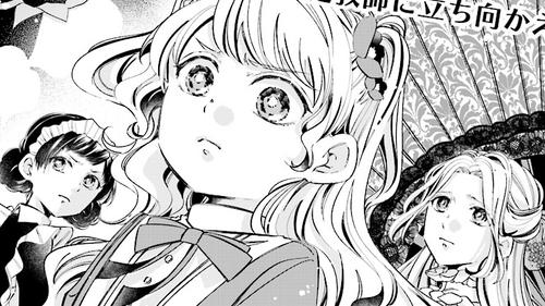 婚約者様差し上げます ～ヒロイン登場まで待ちません～｜カドコミ